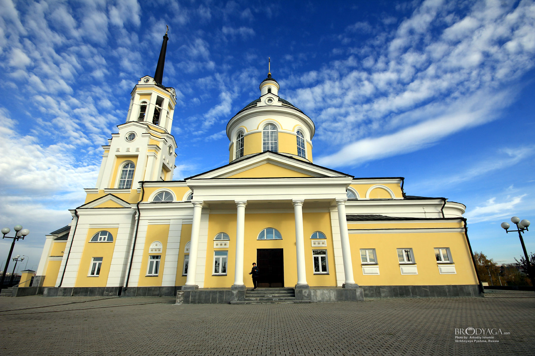 Verkhnyaya Pyshma ( Верхняя Пышма)
